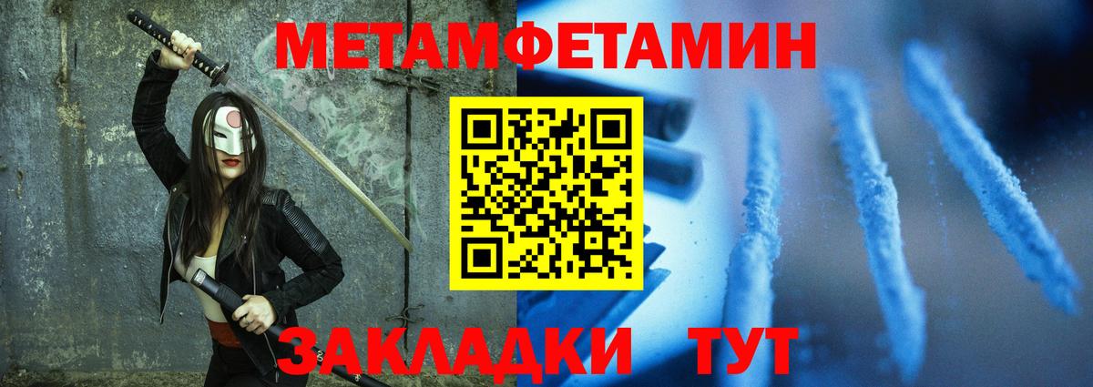 АМФЕТАМИН VHQ Сосновый Бор