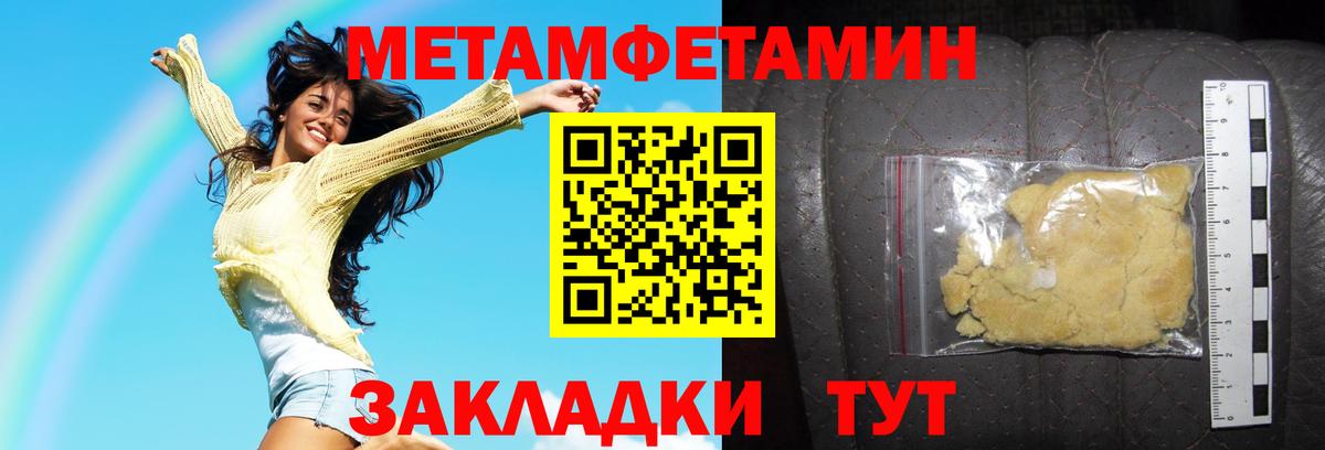 Amphetamine 97%  Вход с VPN  АМФ  Сосновый Бор 