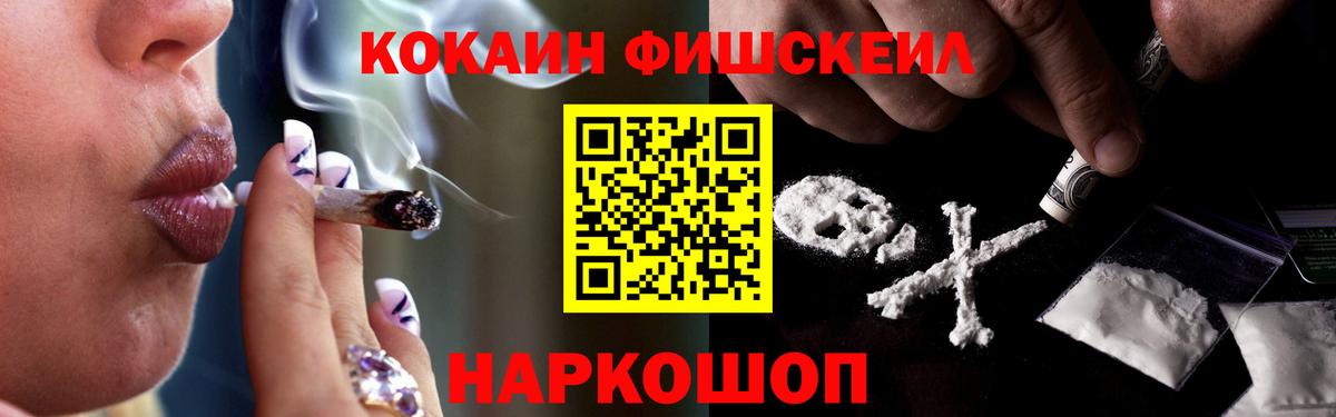 Кокаин 98%  Кокаин Боливия  Вход с VPN  COCAIN  Сосновый Бор 
