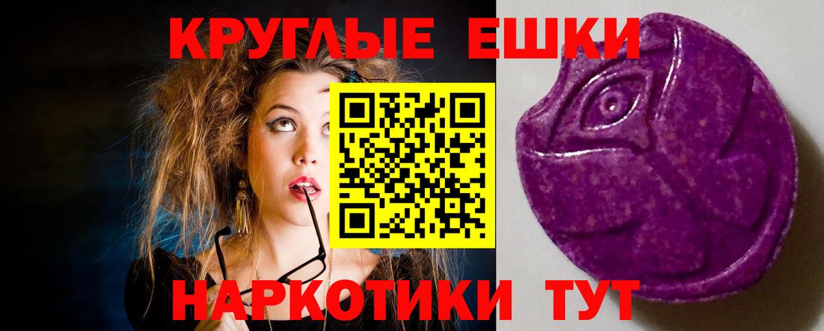 Ecstasy VHQ Сосновый Бор