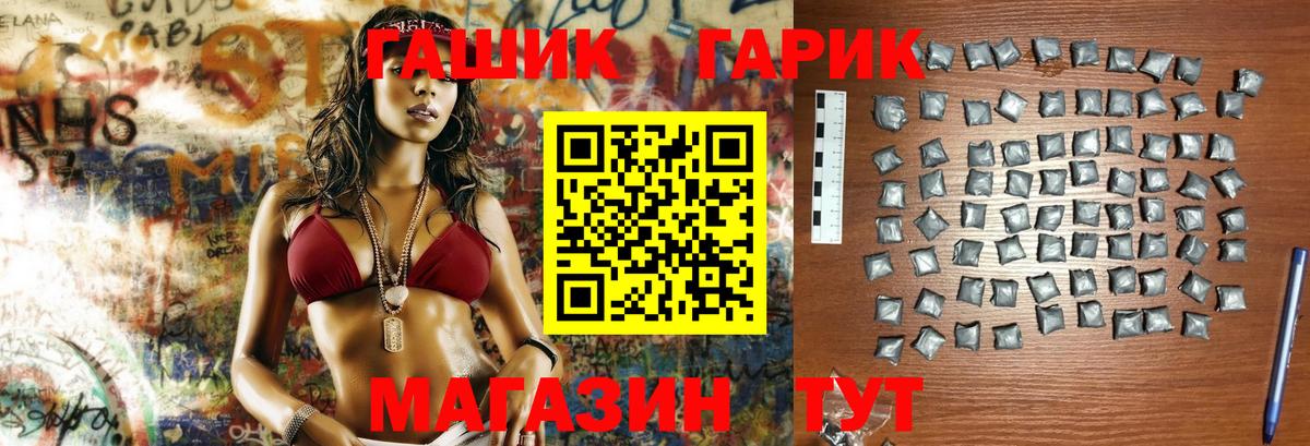 Гашиш Premium Сосновый Бор