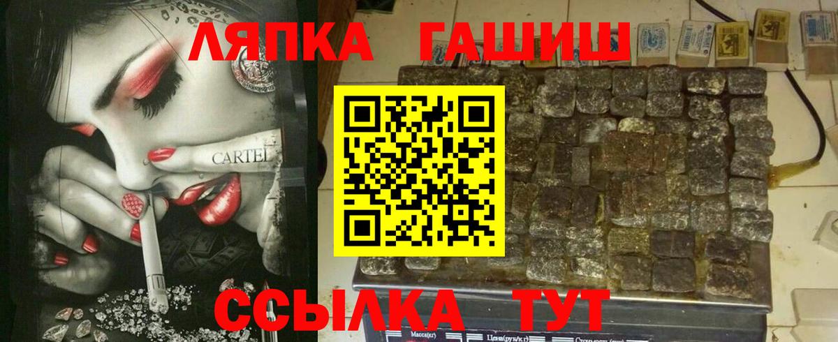 Сосновый Бор  ГАШ  Вход с VPN  Гашиш 40% ТГК  где можно купить наркотик  Гашиш Cannabis 