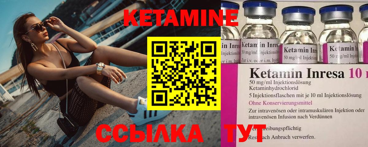 Мефедрон   ГАШИШ  A-PVP СК кристаллы  Сосновый Бор  Кодеин  Гашиш  Вход с VPN  Марихуана 