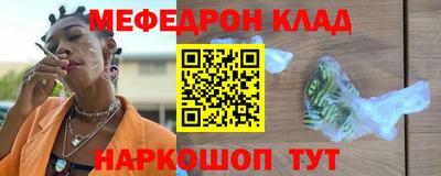 крисы Пушкино