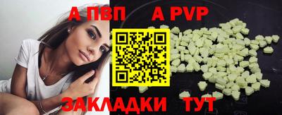 крисы Пушкино