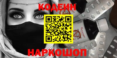 крисы Пушкино