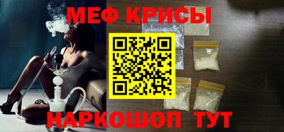 гашик Рузаевка