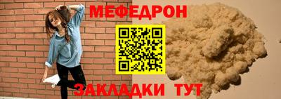 СК Пугачёв