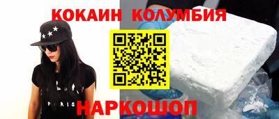 крисы Пушкино