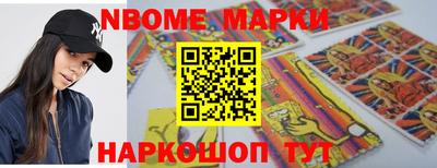 крисы Пушкино