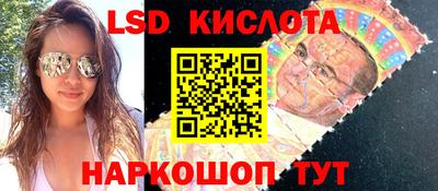 СК Пугачёв