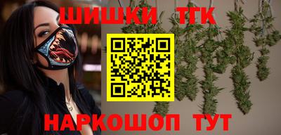 крисы Пушкино