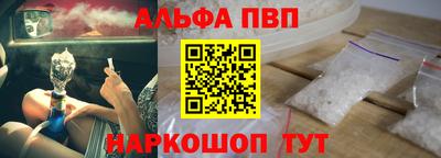 крисы Пушкино