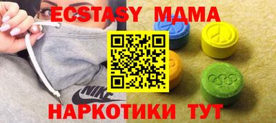 дистиллят марихуана Пыть-Ях