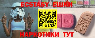 дистиллят марихуана Пыть-Ях