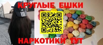 СК Пугачёв