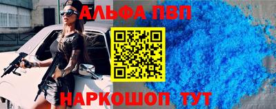 крисы Пушкино