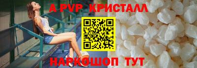 крисы Пушкино