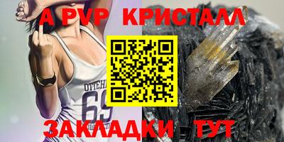 СК Пугачёв