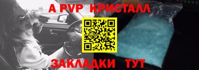 крисы Пушкино