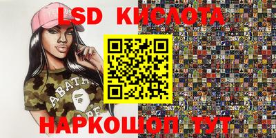 крисы Пушкино