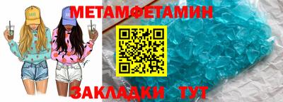 крисы Пушкино