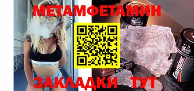 СК Пугачёв