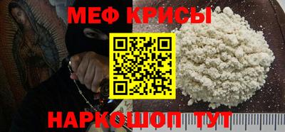 СК Пугачёв