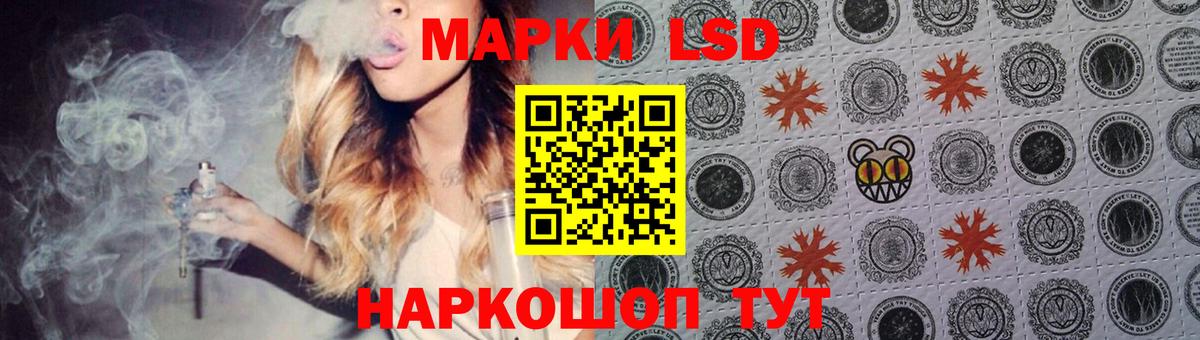 Лсд 25 экстази кислота Сосновый Бор